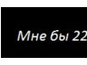 Инна Денюкова | Ростов-на-Дону