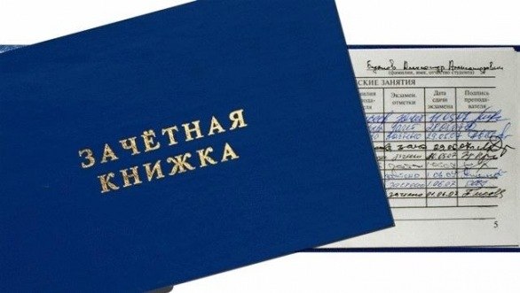 Артем Дідик | Радехов