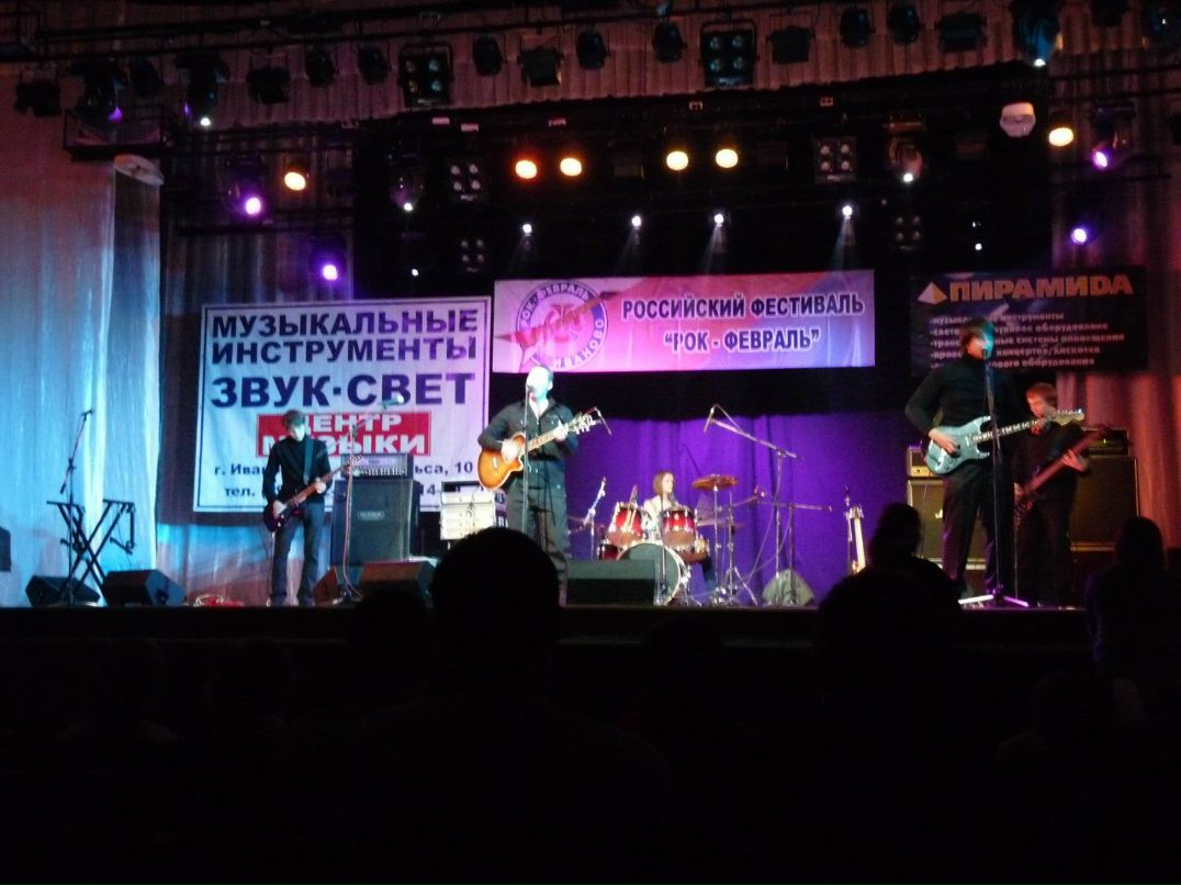 Андрей Лутенков | Иваново