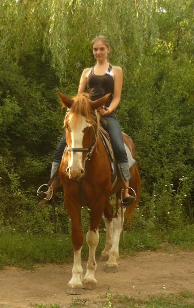 №90, Наташка Григорьева, Запорожье №90, Наташка Григорьева, Запорожье