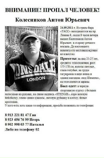 №12, Анастасия Кривоносова, 40 лет, Барнаул №12, Анастасия Кривоносова, 40 лет, Барнаул