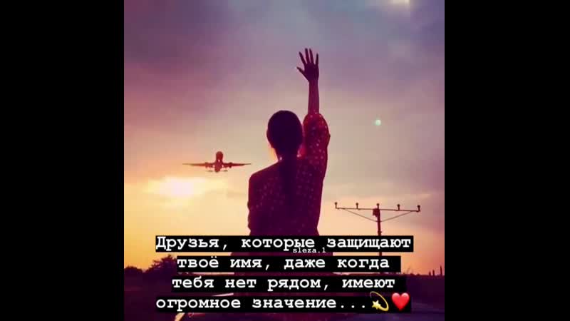 Отмечайте друзей-подруг🥀 ️.mp4