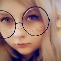 Алёна Молодых | 