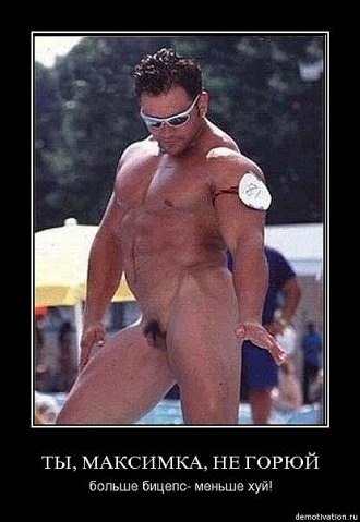 Дмитрий Быханков | Запорожье