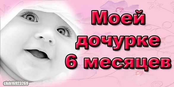 №60, Регина Мазитова, Стерлитамак №60, Регина Мазитова, Стерлитамак