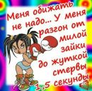 №21 Анна Николаева : профиль, фото, статус - ВКонтакте