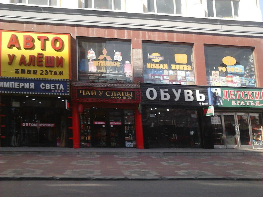 Андрей Соболин | Ижевск