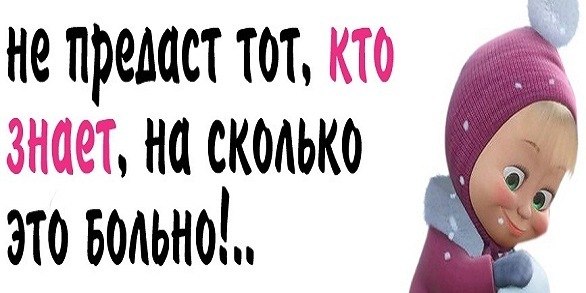 Оля Тимофеева | Плюсса