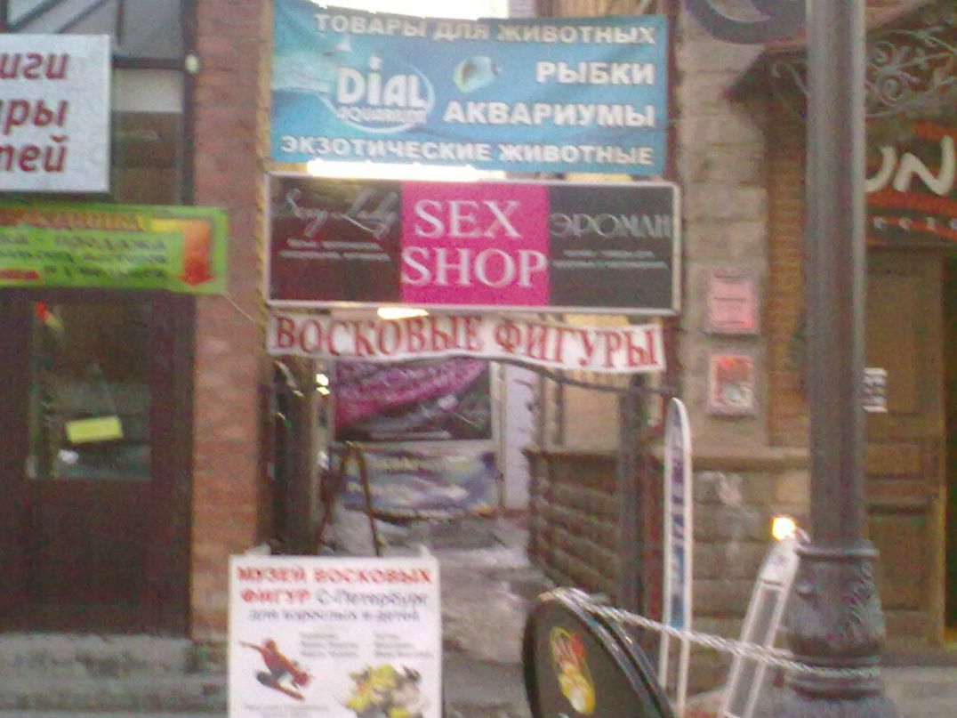 Игореха Логвинов | Челябинск