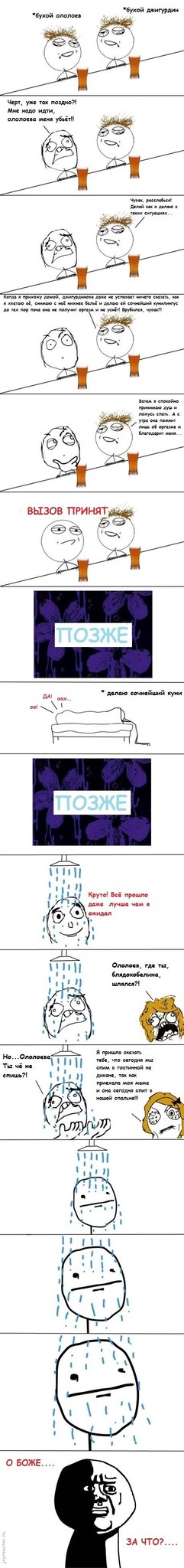 Рафик Хурматуллин | Набережные Челны