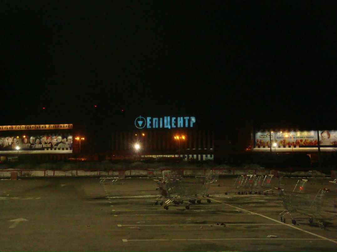 Сергей Кремез | Минск