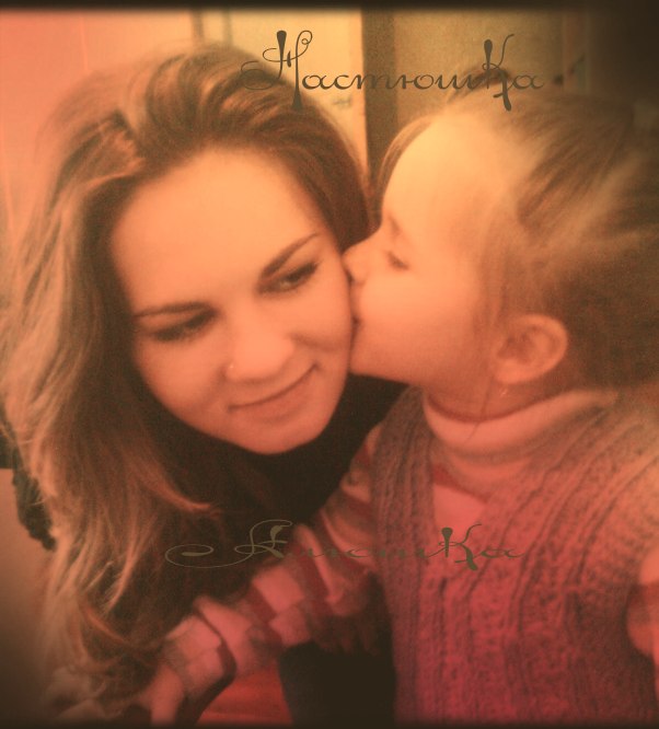 Настя Колесникова | Кривой Рог