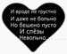 Алена Кушева фотография #33 (источник - https://vk.com/id142097783)