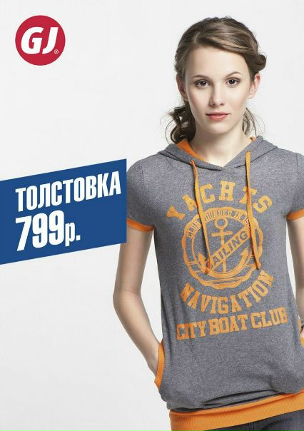 №14, Ольга Игнатова, Ростов-на-Дону №14, Ольга Игнатова, Ростов-на-Дону