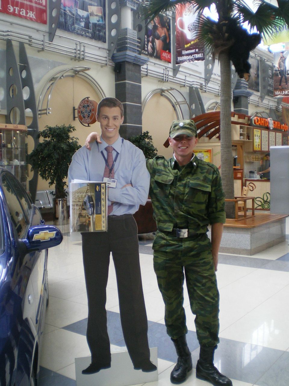 Ахмад Самый ТоТ | Волгоград