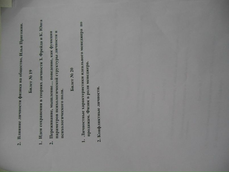 Яна Белоцерковская Юрьевна | Саратов