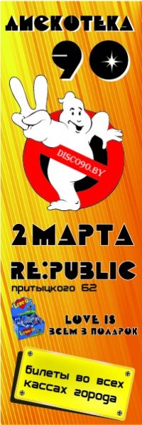 Алина Пик-Пик | Минск