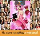 №10 Диана Джамирзаева 10.11: профиль, фото, статус - ВКонтакте №10 Диана Джамирзаева 10.11: профиль, фото, статус - ВКонтакте
