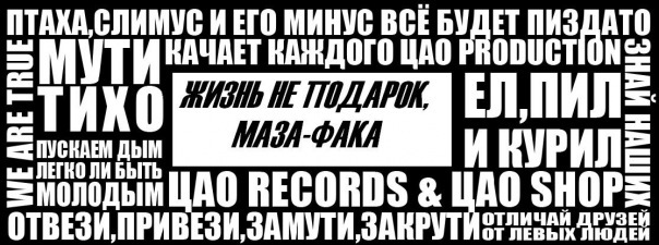 №14, Александр Пума №14, Александр Пума