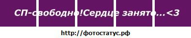 №7 Анютка Егорычева-Мочалова 08.08.1992: профиль, фото, статус - ВКонтакте