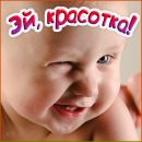 №13 Оксана Джигурденко 20.04: профиль, фото, статус - ВКонтакте №13 Оксана Джигурденко 20.04: профиль, фото, статус - ВКонтакте