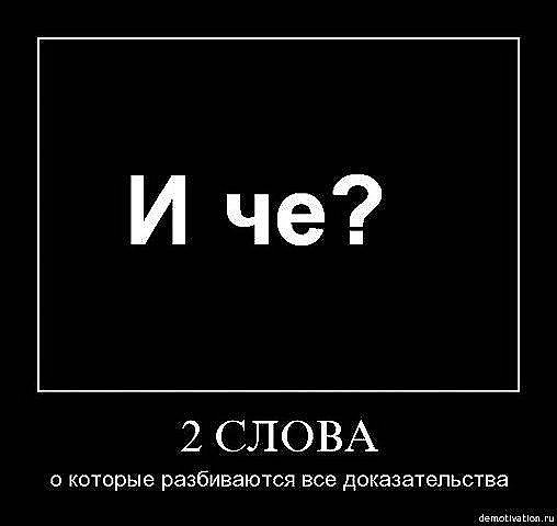 №38, Илья Константинов, Уфа №38, Илья Константинов, Уфа