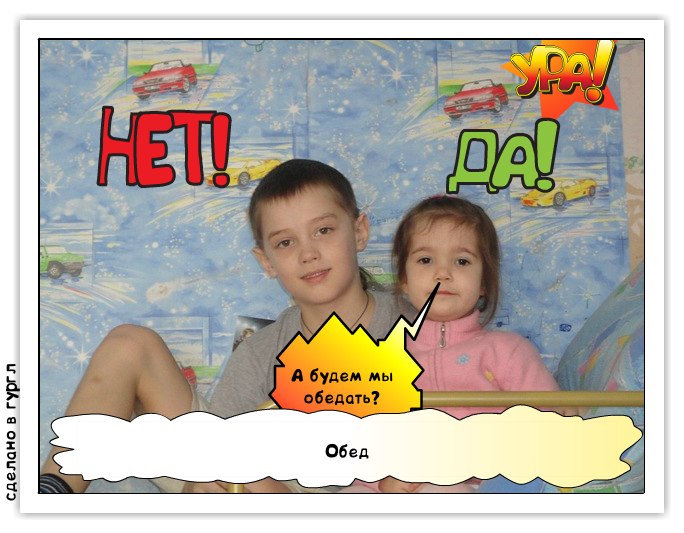 Никита Воронков | Екатеринбург