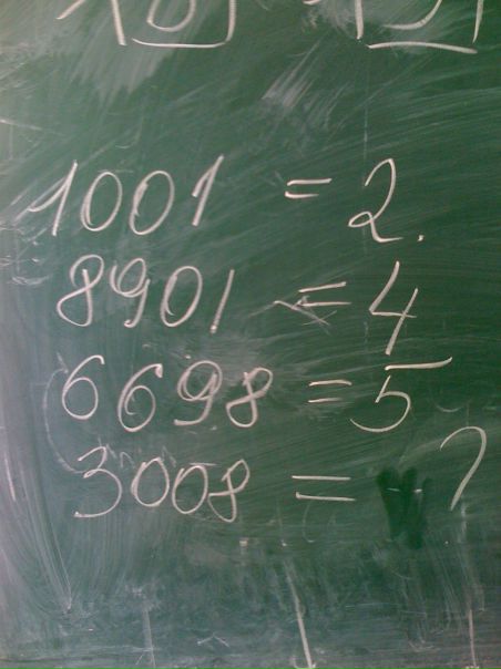 №7, Барсук Иннокентий, Донецк №7, Барсук Иннокентий, Донецк