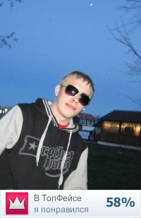 №83, Ваня Решетников, Великий Новгород №83, Ваня Решетников, Великий Новгород