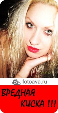 №4, Оля Луговая, Северодонецк №4, Оля Луговая, Северодонецк