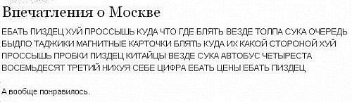 Алиса Гинько | Рязань