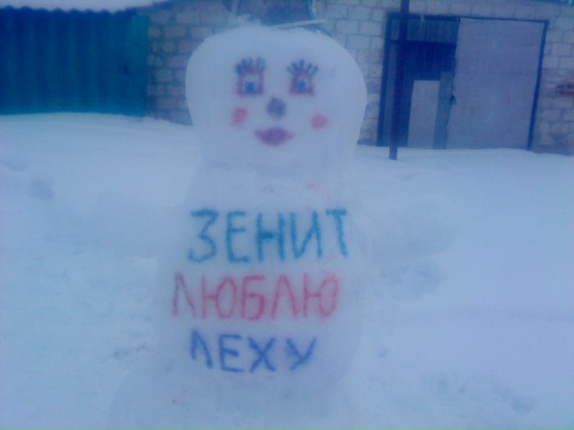 Анжелика Кувайскова | Орёл