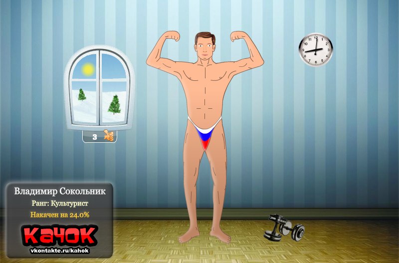 Владимир Сокольник | Новосибирск