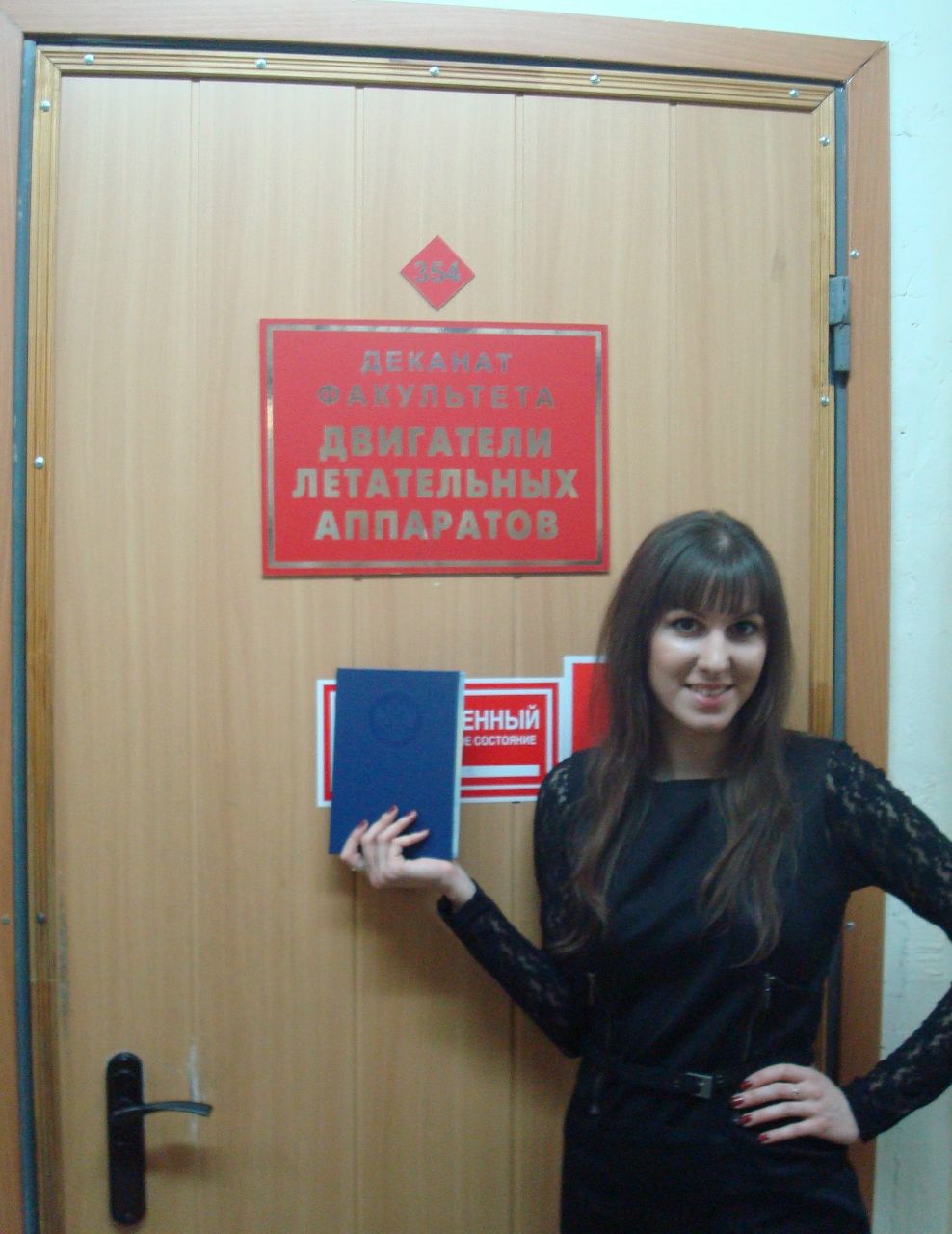 Ксения Болотина | 