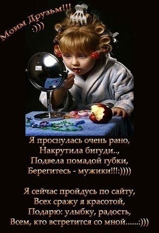 №67, Юлия Барон, Томск №67, Юлия Барон, Томск