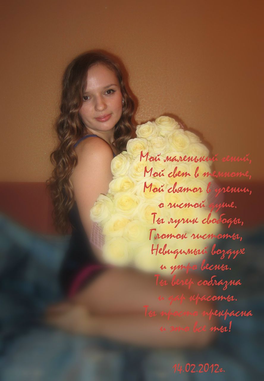 Марина Виноградова ˜”*°•ЛИСА•°*”˜ | Москва