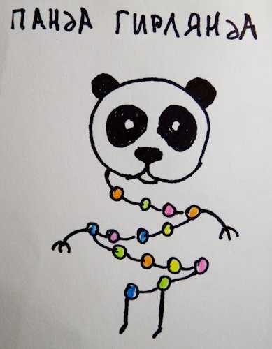 №73, Юся Ларченко, Киев №73, Юся Ларченко, Киев