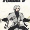 Аватар: Андрей Вакажев
