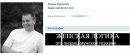 №23 Кристина Харитонова 11.10.1992: профиль, фото, статус - ВКонтакте