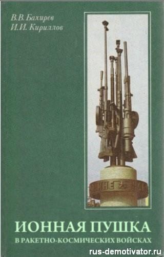 Захар Шанаурин | Нягань