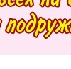 №34 Алёна Плис