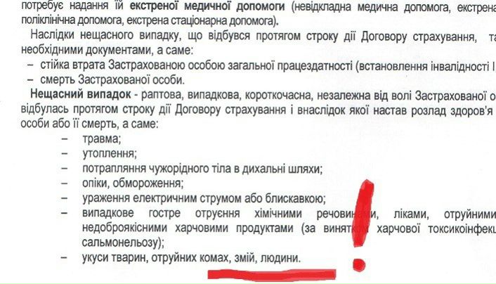 №9, Ярослав Козак, Киев №9, Ярослав Козак, Киев