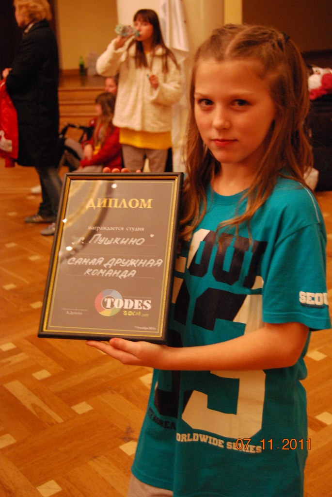 Елизавета Полуфакина | Красноармейск