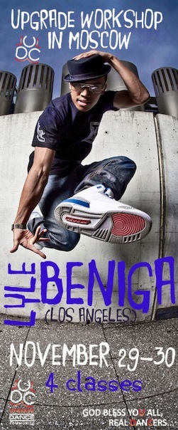 №138, Алексей Simba, Москва №138, Алексей Simba, Москва