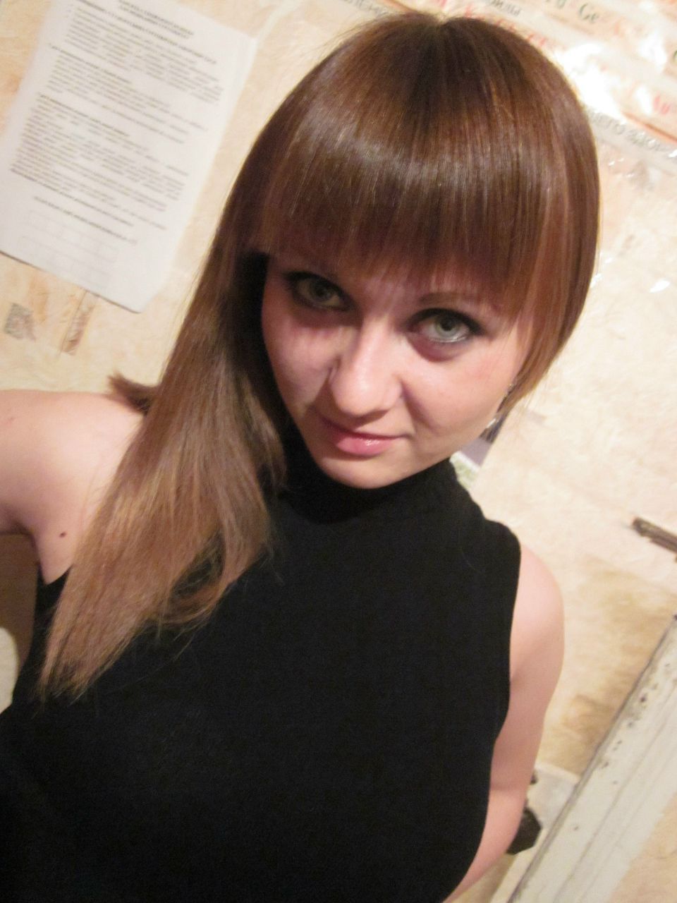 Алина Швец | Днепр (Днепропетровск)