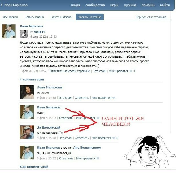 №40, Алексей Великолепный, Тамбов №40, Алексей Великолепный, Тамбов