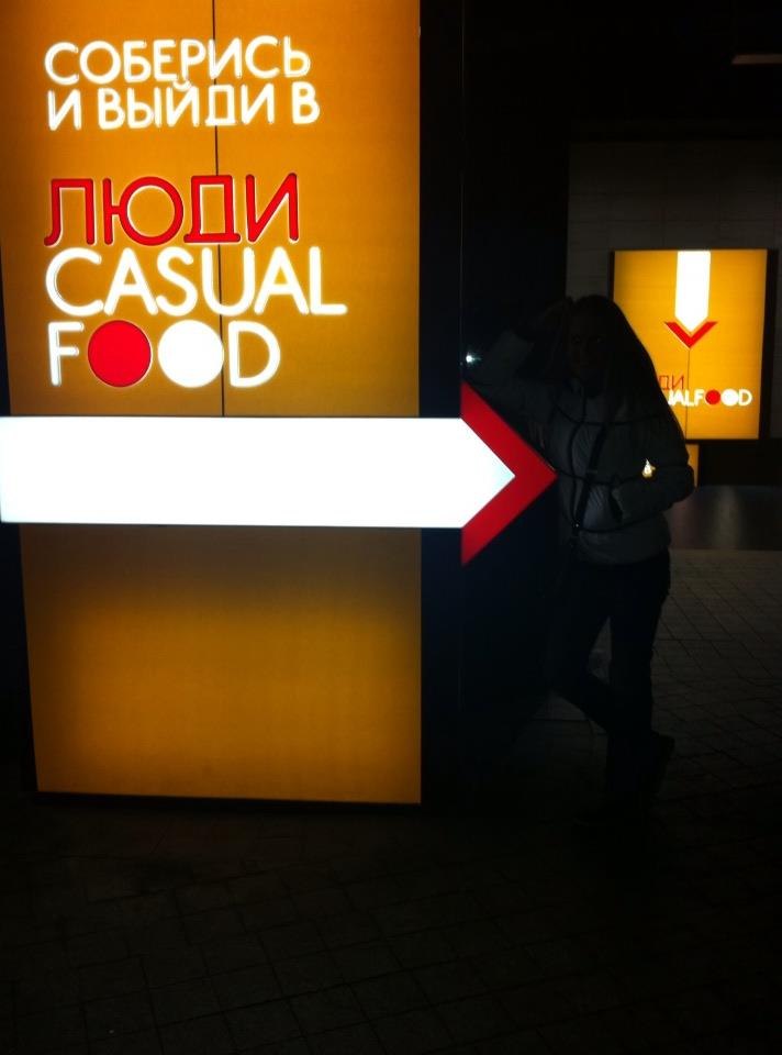 Вика Зверева | Москва