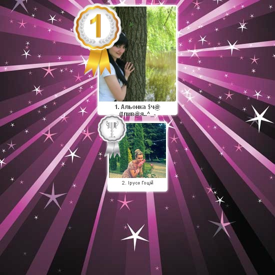 №136, Оксанка Трачук, 28.10.1991, Волочиск №136, Оксанка Трачук, 28.10.1991, Волочиск