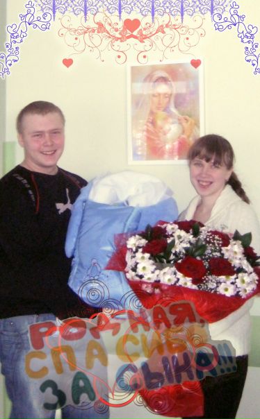 №24, Мария Абрамова, Двуреченск №24, Мария Абрамова, Двуреченск