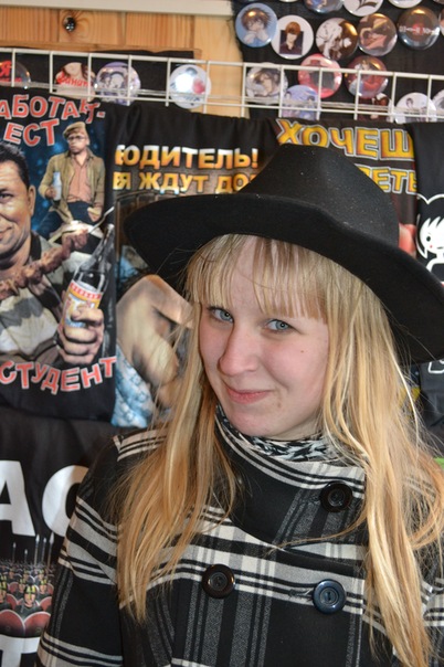 №11, Алёна Федюнина №11, Алёна Федюнина